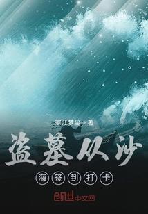 我滴个良人呐