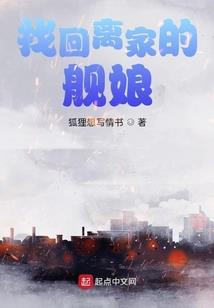兽族之反击