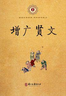 女帝穿今不好惹