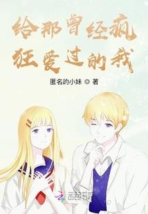 16岁之前