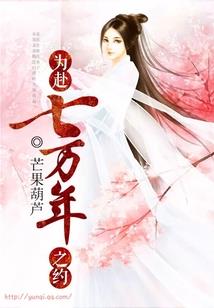 青青我心盼黎明