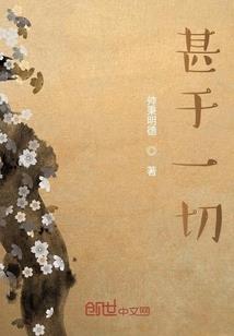 锦绣田园之独宠小农女