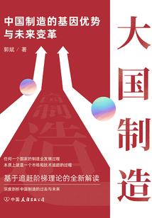 全能修理工