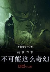 影后逆袭中