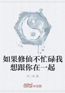 轮回遗韵