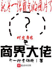 绝世风华之梦魇