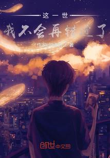 学霸们与校草们
