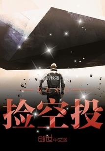 梦琪的一生