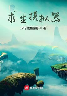 问天化道