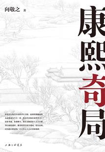 心灵催眠师