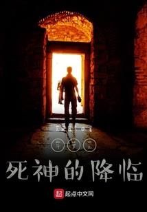 我在古代开当铺