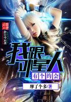 华夏天帝