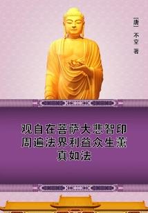 我带凡人女子修仙长生