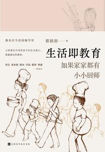 人皆有命