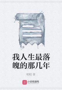 幸好遇见枫