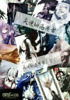 华丽转身：韩娱旧爱