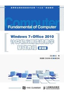 屠神白起