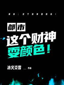 九猫运阴