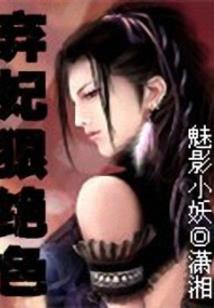 辗转鬼都