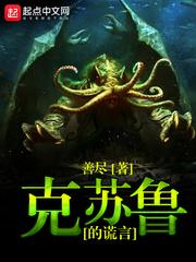 穿越侠岚
