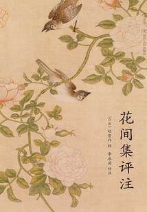 青水村的小日子