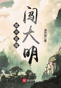 笑看星辰墨染天