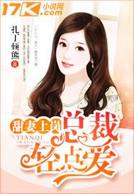 吞灭九霄
