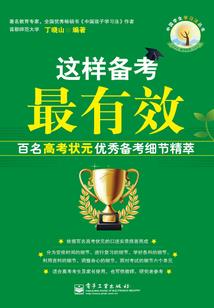 网游之炎龙无双