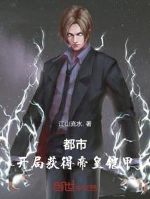 红线难牵