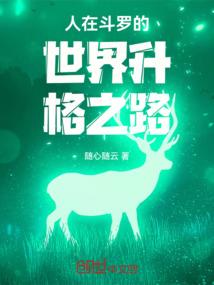 烟花境