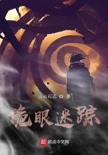 冷公主的忠犬殿下