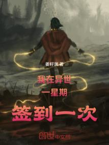二郎神的日常生活