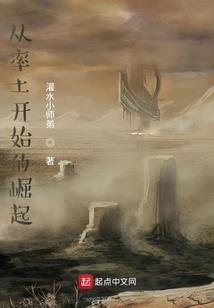 神格重塑