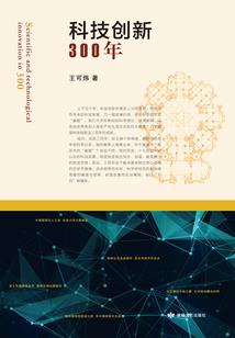 武伦不朽
