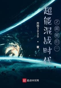 执剑争天