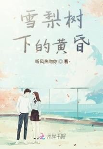 冷酷王爷的现代妃
