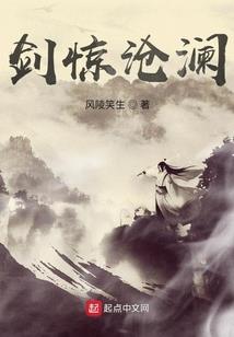 传说之战国策