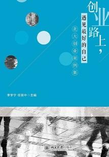 寻梦周公