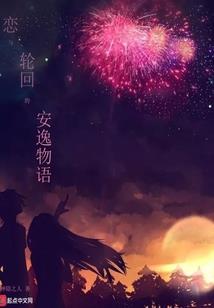 咖啡天使11号店