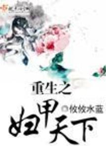 天命大反派：从送葬主角开始