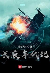 湮灭之刃