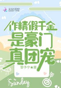 果味的爱