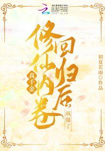 梨花落守星辰