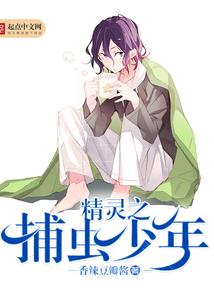 星之护
