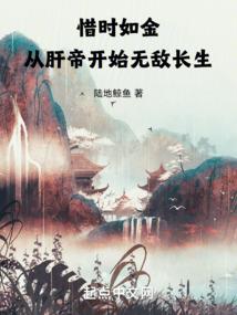 重生之掌控一切