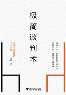大明朱棣：让你监国，你登基称帝