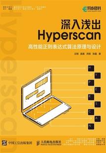 焦糖色的二十一岁