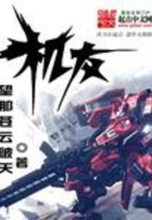 重瞳劫