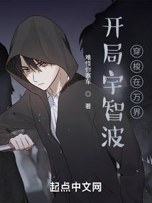 凡界仙门