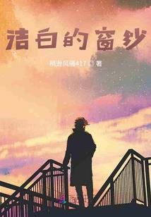 小心翼翼的爱你